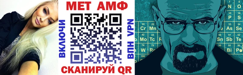 АМФ Розовый  Купить закладки  Саянск 