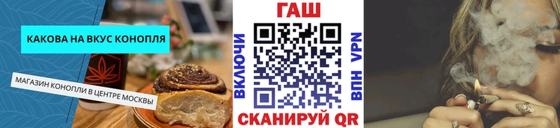 Купить  Саянск  Печенье с ТГК конопля 