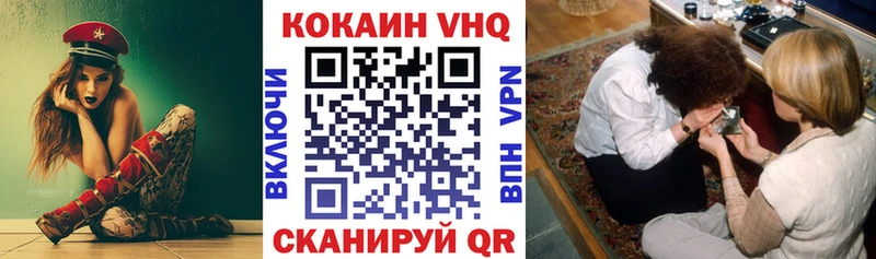 Купить  Саянск  КОКАИН FishScale 