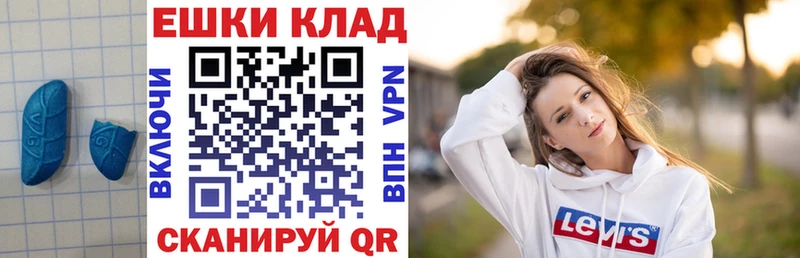 Купить закладки  Саянск  Экстази диски 