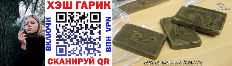 ГАШ ice o lator  Купить  Саянск 