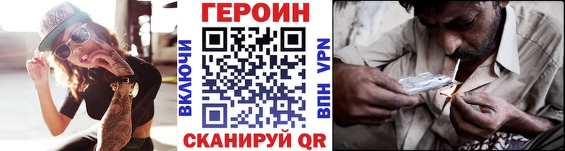 Купить где  Саянск  Героин белый 