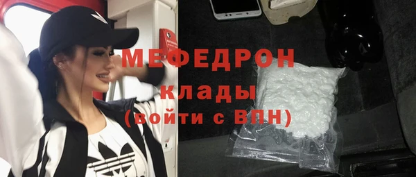 MDMA Покровск