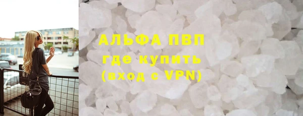 MDMA Покровск