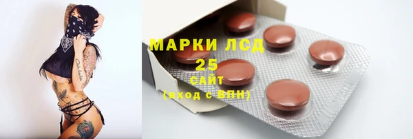 MDMA Покровск