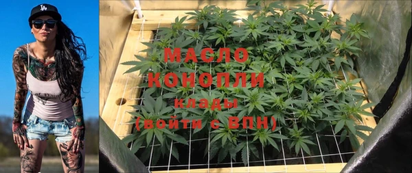 MDMA Покровск