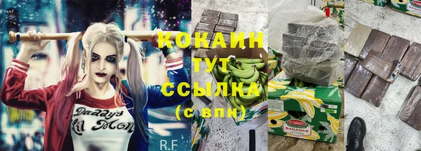 гашиш Покачи