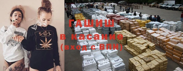 гашиш Покачи