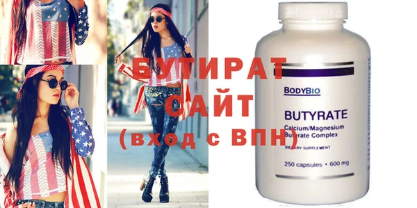 MDMA Покровск