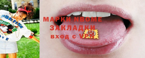 MDMA Покровск