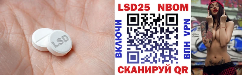 ЛСД экстази кислота  Купить где  Саянск 