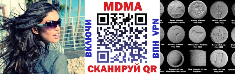 Купить закладки  Саянск  МДМА молли 