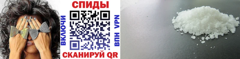 Первитин мет  Купить где  Саянск 