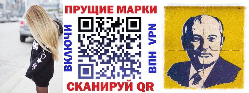 Купить закладки  Саянск  Марки 25I-NBOMe 1,8мг