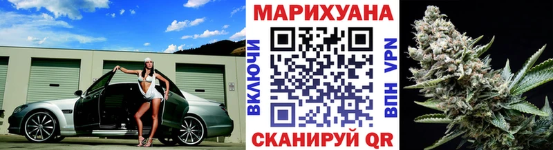 Канабис AK-47 Купить закладки Саянск